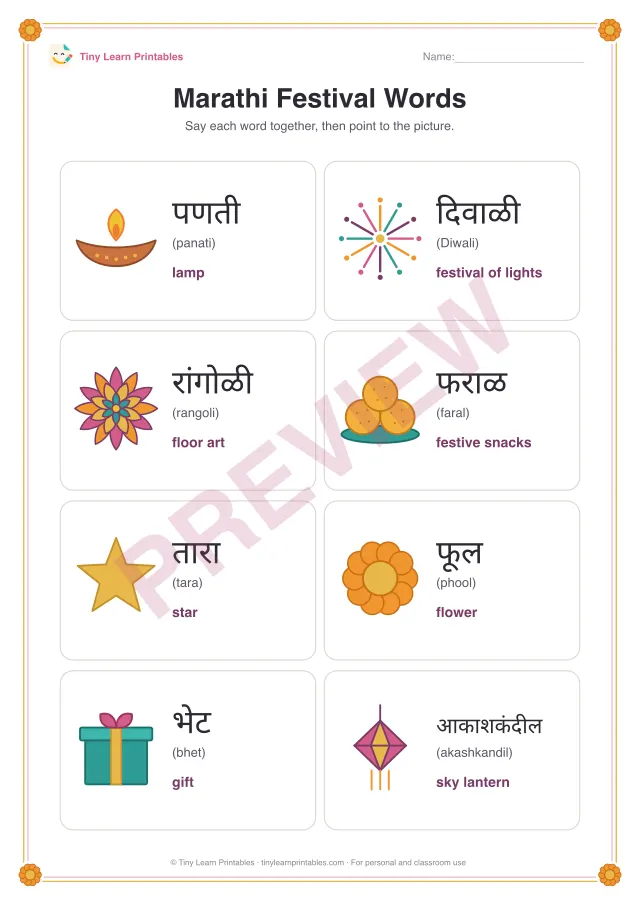 Marathi Festival Words: Diwali printable for ages 4–7