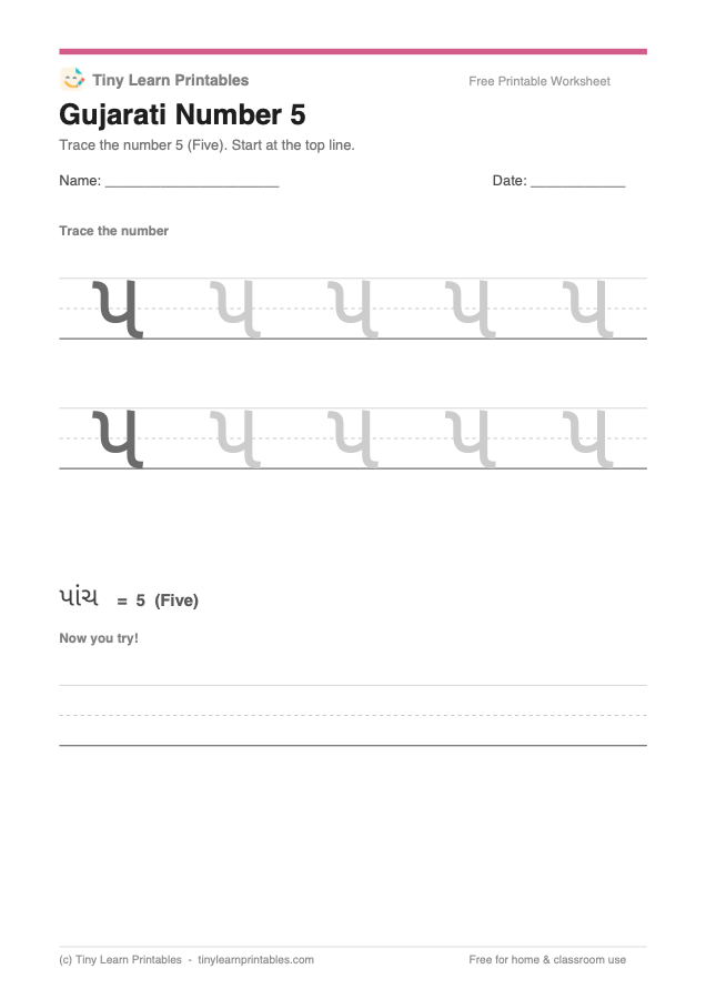 Gujarati number tracing worksheet sample
