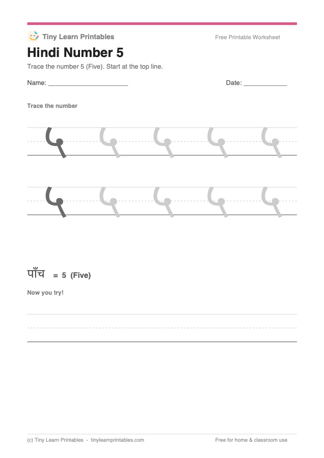 Hindi number tracing worksheet sample