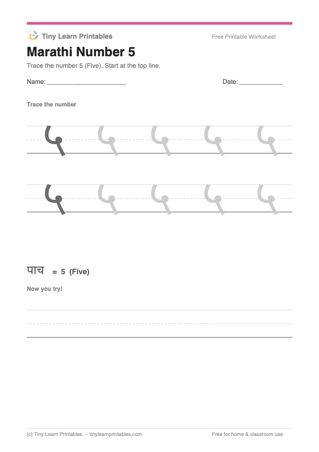 Marathi number tracing worksheet sample
